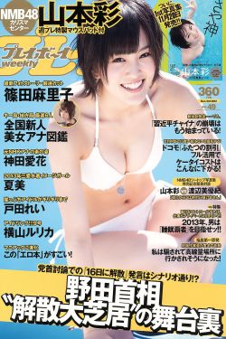 再创世纪电视剧